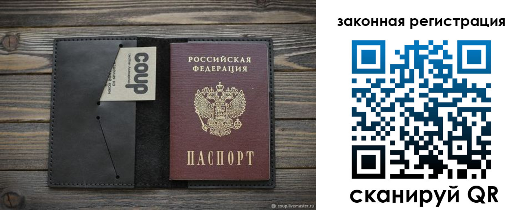 временная регистрация 2025 в Тверской области