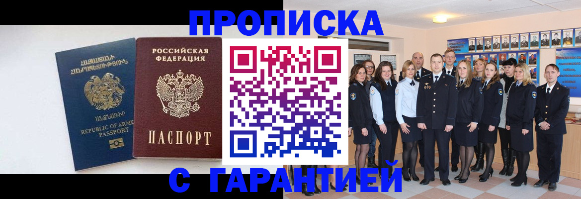 прописка поиск в Тверской области